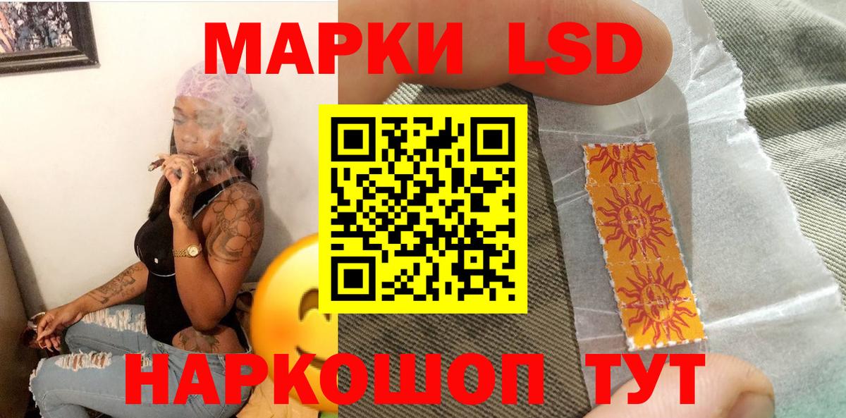 Марки NBOMe 1500мкг  Вход с VPN  Марки NBOMe 1500мкг  Нижний Новгород 