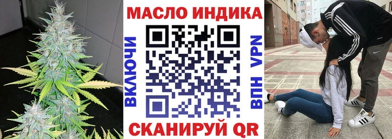 ТГК Wax  цена наркотик  Нижний Новгород 
