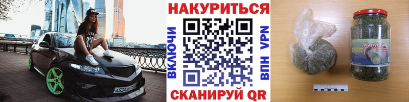 Каннабис гибрид Нижний Новгород